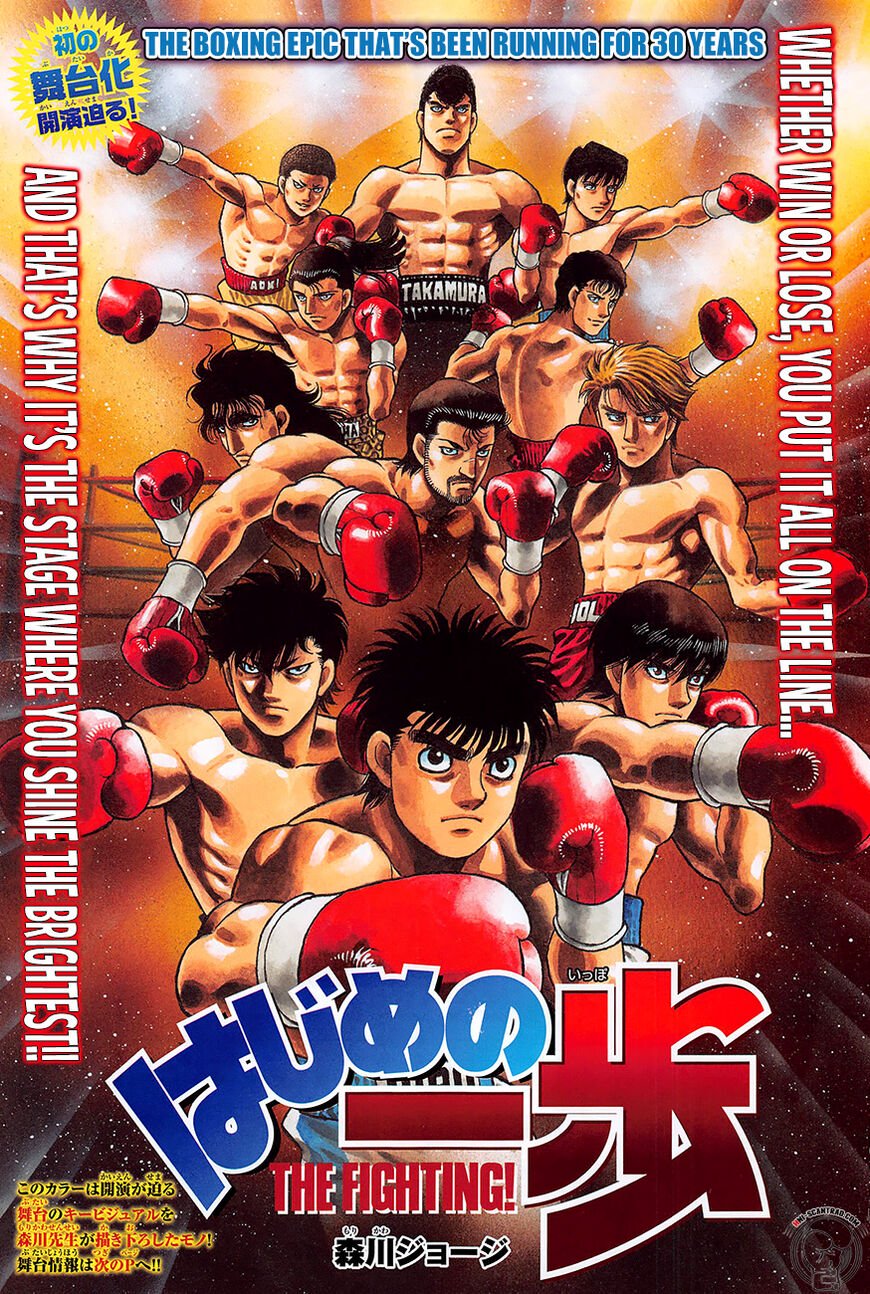 Hajime no Ippo Chapter 1287 1